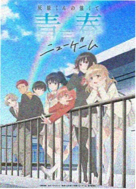 时空旅人 - 科幻动漫在线看