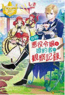 妖灵记 - 奇幻动漫在线看